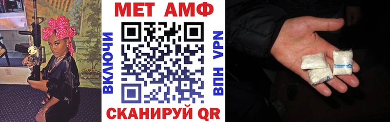 Амфетамин Premium  это состав  Бобров 