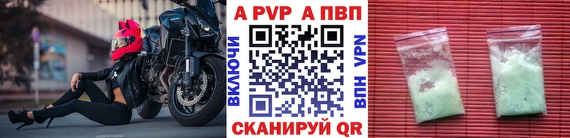 цены наркотик  Бобров  Альфа ПВП мука 