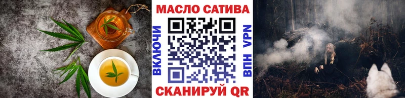 Печенье с ТГК конопля  сколько стоит  Бобров 