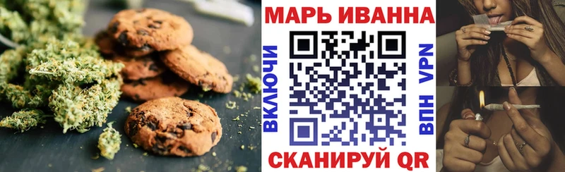 Cannafood марихуана Бобров