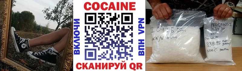 Cocaine Эквадор  Бобров 