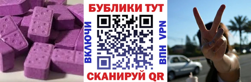 даркнет сайт Бобров Экстази 99%