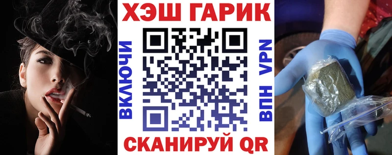Гашиш 40% ТГК Бобров