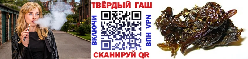 ГАШ гарик  ссылка на мегу tor  Бобров 