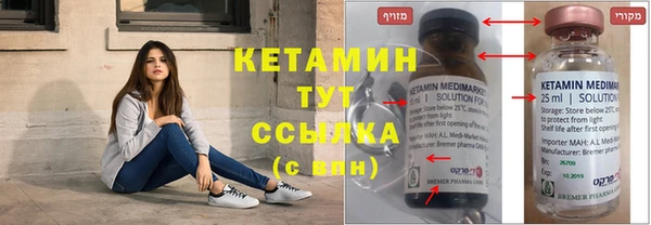 mdpv Алексин