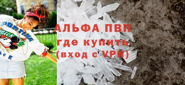 амф Абинск