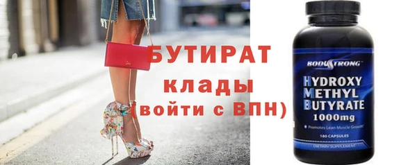 бошки Алексеевка
