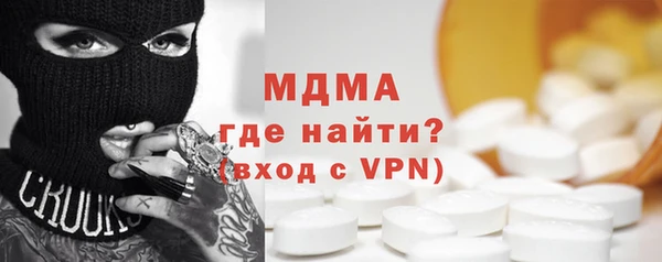 mdpv Алексин