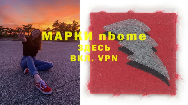 бошки Алексеевка