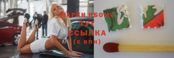 jwh Абаза