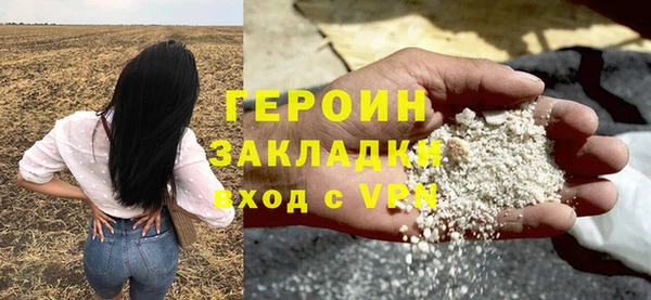 mdpv Алексин
