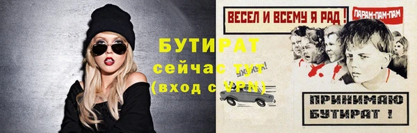 бошки Алексеевка