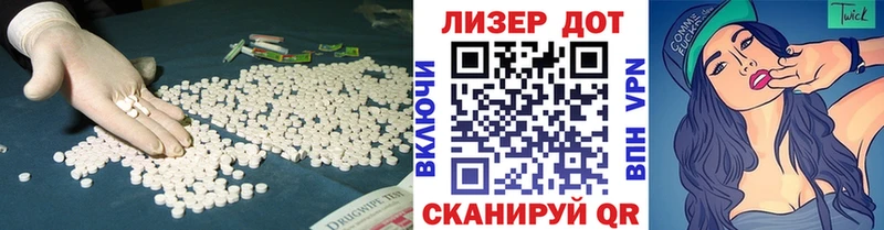 ЛСД экстази ecstasy даркнет телеграм Бобров купить наркотики цена