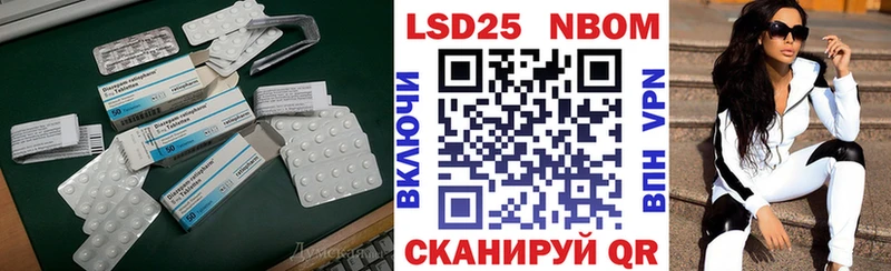 Лсд 25 экстази кислота Бобров