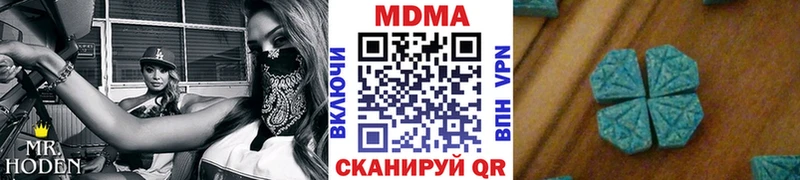 MDMA crystal  наркошоп  Бобров 