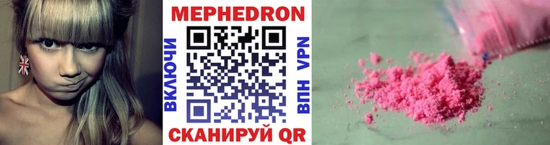 shop клад  Бобров  Меф кристаллы 