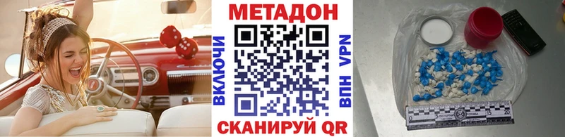 OMG зеркало  Бобров  Метадон VHQ 