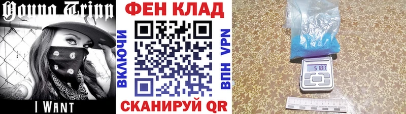 МЕГА ONION  Бобров  Метамфетамин винт 