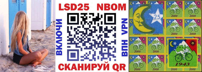 Наркотические марки 1,8мг  Бобров 