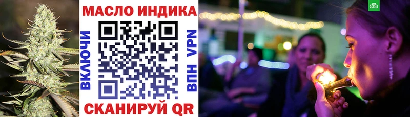 blacksprut как войти  где купить   Бобров  Дистиллят ТГК THC oil 